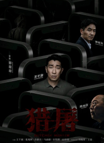 校花被出奶在线看